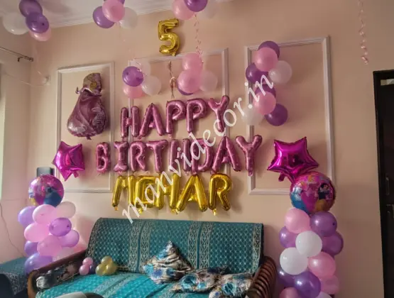 Birthday Princess Balloon Decor