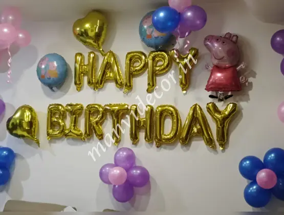 Simple Peppa Pig Balloon Decor