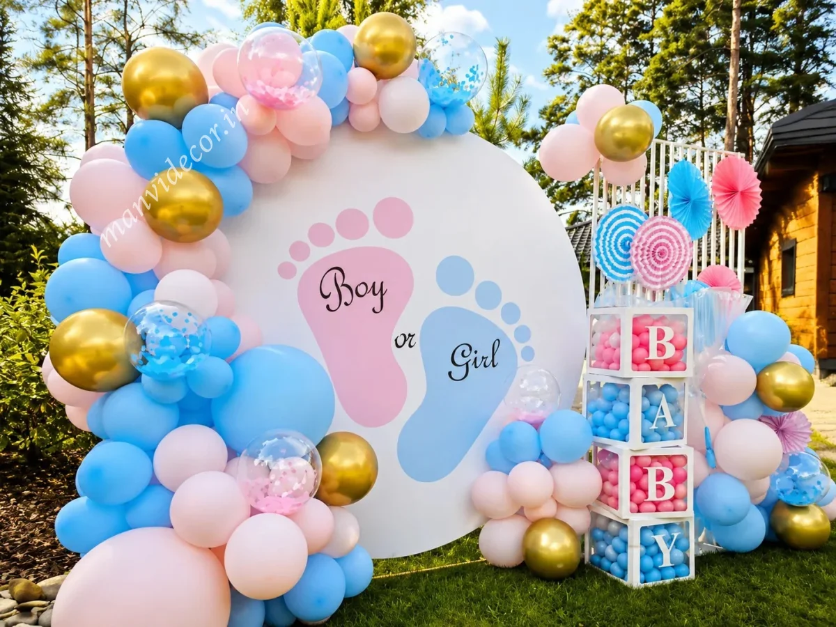 Baby Shower Flex Setup